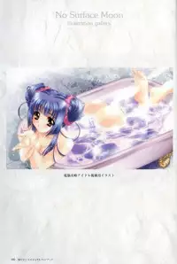 [CARNELIAN] Kao no Nai Tsuki Visual Fanbook (Kao no Nai Tsuki / Moonlight Lady)