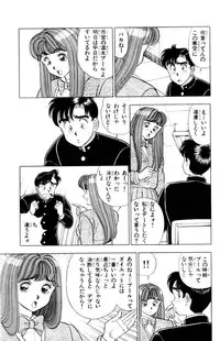 [Kosuke Yamada] - Omocha no Yoyoyo Vol 01