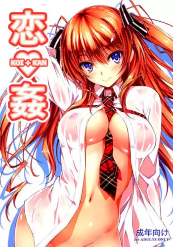 昨夜は咲夜とハネムーン