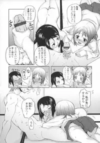 [mizu] Ana Puri - Shiri Ana Hime