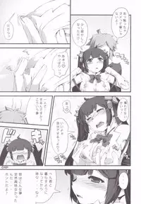 (C88) [Kansyouyou Marmotte (Mr.Lostman)] Kamisamano Iu Toori (Dungeon ni Deai o Motomeru no wa Machigatteiru Darou ka)