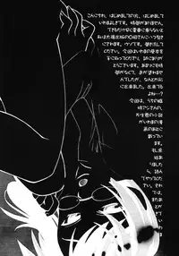 (C75) [Shinobi no Yakata (Yoshiki Iwama)] Aoi-chan Seiippai Minamoto-han no Aho...!! (Zettai Karen Children)