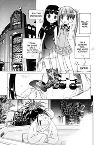 [Kamirenjaku Sanpei] Descent of the Meat Angels (English) [desudesu]