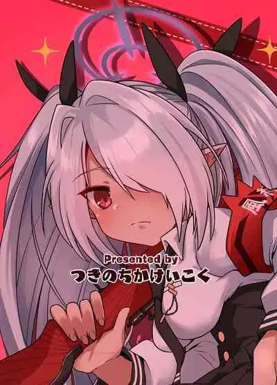 [Tsukino Chikake Ikoku (Chikake)] Sei ni Soine! Iori-chan! | You're So Frigid, Iori-chan! (Blue Archive) [English] {Doujins.com} [Digital]