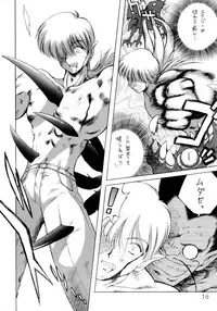 [BLACK DOG (Kuroinu Juu)] Submission Sailorstars (Bishoujo Senshi Sailor Moon) [2002-09-20]