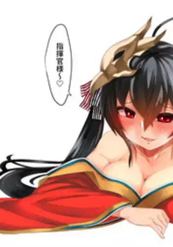 美食家の秘め事