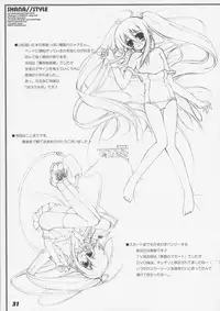 (C86) [a.la.mode (Kagura Takeshi)] La Collection2-ShanaStyle- (Shakugan no Shana)