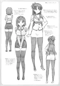 (C81) [Number2 (Takuji)] Iori de IN! (THE iDOLM@STER)