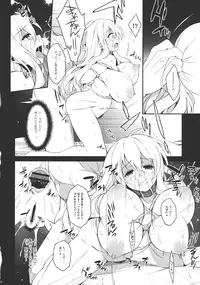 (Reitaisai 10) [Douganebuibui (Aburidashi Zakuro)] Inori no Niji (Touhou Project)