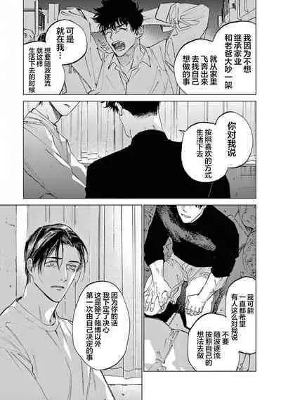 TOKYO Hikari Auction｜东京光之拍卖会