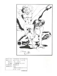 (C47) [Koa (Various)] Enema no Tenchi 2 (Tenchi Muyo!)