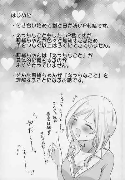 By the way, Producer-kun, what do people do at a love hotel?