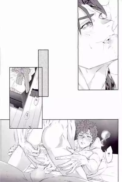 [RED (koi)] Black or White (Fate/stay night) [Chinese] [男女搭配干活不累三人汉化]