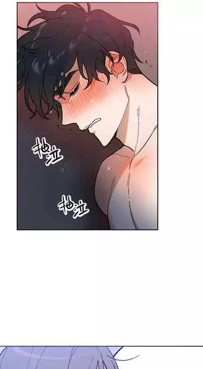 维持秘密的保安法 Ch.1-4