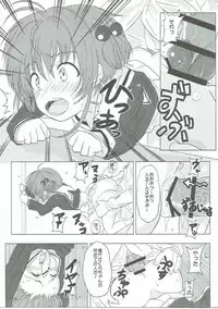 (C90) [Pintsize (Vanilla Coke, TKS)] SAKURA BREAK 2 ~Akumu no Shuudan Chikan Bus~ (Cardcaptor Sakura)