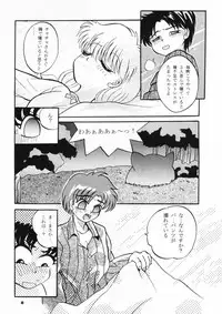 (C47) [Studio BIG-X (Arino Hiroshi)] MOUSOU THEATER 3 (Mahou Kishi Rayearth, Macross 7, Akazukin Cha Cha)