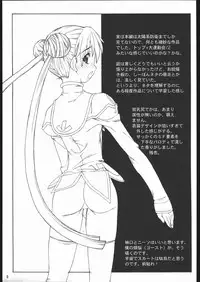 (C68) [Dennou Denpa Hatsureisho (Harukaze Koucha)] Yappari Dame Ningen no Shoumei (Various)