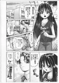 [Bow Rei] Himitsu no Hanazono 2 - The Secret Garden 2