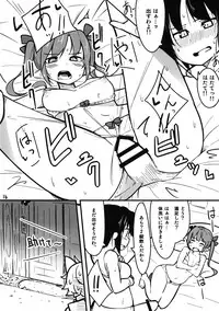 (Dai 132 Ki Bunbunmaru Shinbun Tomo no Kai) [COLOR-STAINING (Joni Gori)] AyaHata Biyaku Report - Aya x Hata Aphrodisiac Report (Touhou Project)