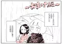 A report of when I was really *too lonely* and went to the lesbian brothel! [sample] ┏༼ ◉ ╭╮ ◉༽┓