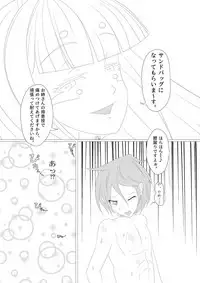 [Nizu Z] 淫膝１９ページ（ほぼ線画）
