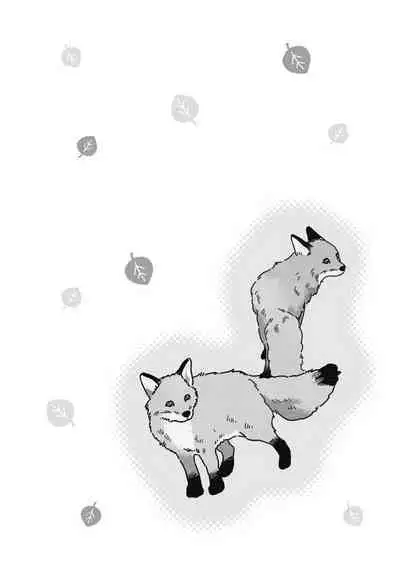 [Koyama] Kogitsune Shishou wa Hekotarenai!!! ~Ichiban Deshi no Maki!~ | 小狐狸老师永不气馁!!! [Chinese] [看海汉化组] [Digital]