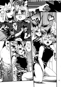 (C88) [Quartzshow (hari)] RE:WW4 AURORA Shirizu Sairoku-Shuu (Yu-Gi-Oh!)