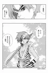 [Article 60 of Criminal Code (Shuhan)] 04~05. Seijin Josei no Tame no Keihou Dai 60 Jou Game Doujinshi Sairokushuu (Various)