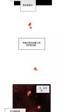 [Juder] 莉莉丝的脐带(Lilith`s Cord) Ch.1-27 [Chinese]