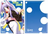 (Reitaisai 4) [Yuugen Jikkou (Gonzaburo-)] Yukata de Udonge (Touhou Project)