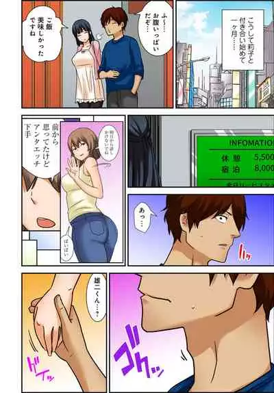 絶対種付け指令!!3姉妹に日替わりで【豪華版】