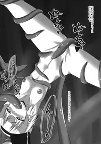 (COMIC1☆7) [Tsuki no Hikari Keikaku (Yuuki Higashinakano)] Shokushu Sensou 1 Shinryaku no Hajimari (Touhou Project)