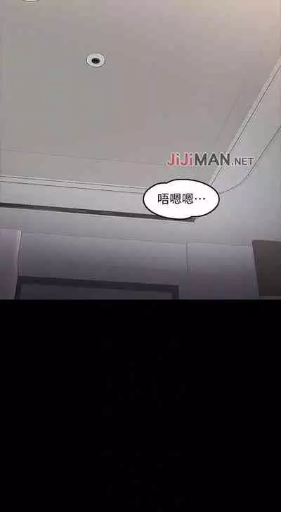 【周日连载】教授,你还等什么?(作者:madstart&耀安) 第1~30话