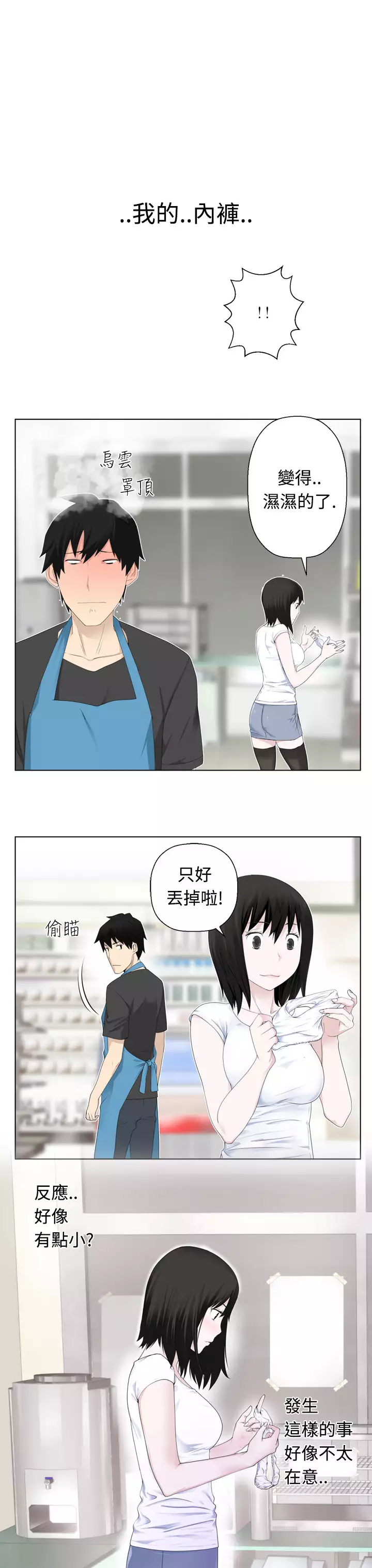 Franken Jo 为爱而生 法兰克赵 Ch.1~19 中文