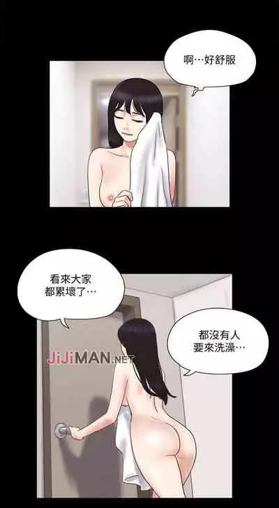 【周五连载】协议换爱(作者:遠德) 第1~62话