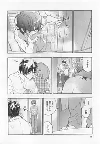 [Toujou Sakana] Pink no Teisoutai