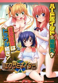 COMIC Megastore 2007-03