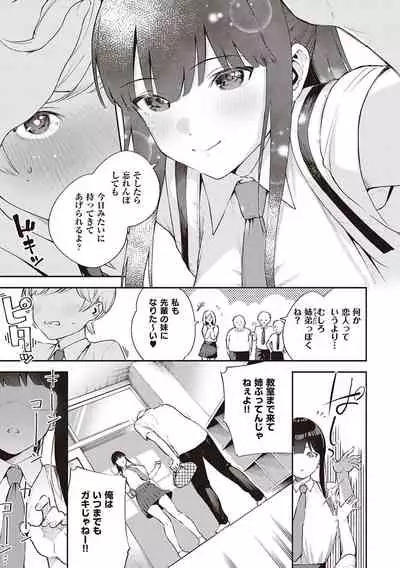 きて。