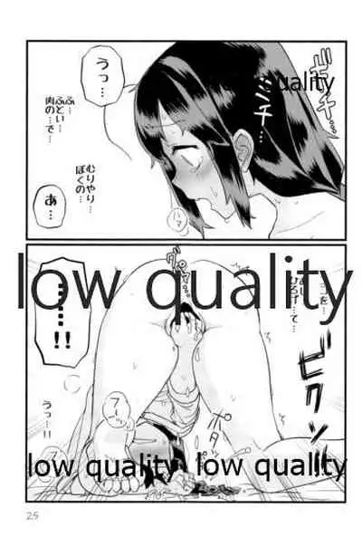 (C96) [M.A.D WORKS (Tamu)] Zoku Zoku Utsusemi (Kantai Collection -KanColle-)