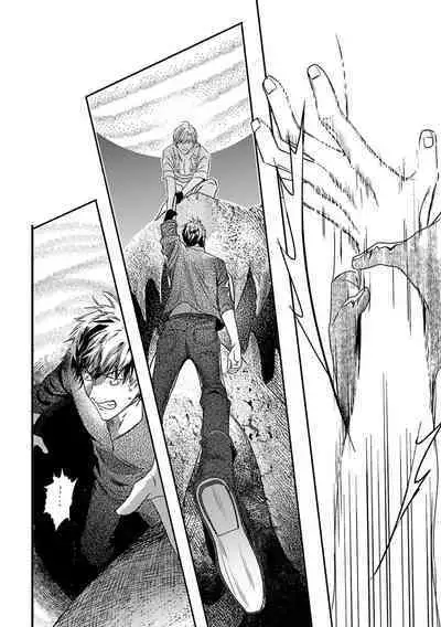 [Seina Anji] World's End Blue Bird | 末世青鸟 Ch. 4-10 + 特典 + 11-13 [Chinese] [Digital]