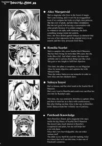 (C81) [YURIRU-RARIKA (Kojima Saya, Lazu)] R Shoku 2A -Toraware Alice- (Touhou Project) [English]