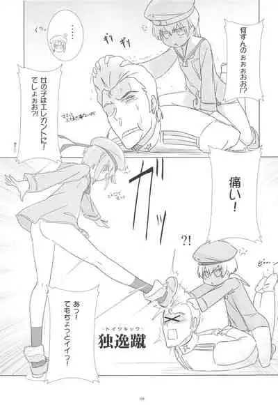 (C96) [Korokoro:P (Fujiwara Warawara)] Korokoro-Manman II Korokoro:P Soushuuhen II (Kantai Collection -KanColle-)