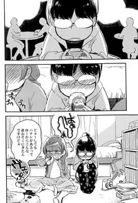 (Kahou wa Chou Nete Matsu 25) [Sonota Oozei (Yukataro)] Kyouhansha no Kaerimichi (Osomatsu-san)