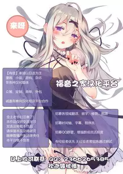 [Naitou Kirara] Sekkusu Ijou Koibito Miman (COMIC Reboot Vol. 20) [Chinese] [不可视汉化] [Digital]