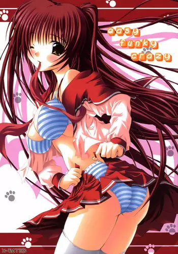 Kokyou no Tama Baa-sama | 故鄉的阿珠婆