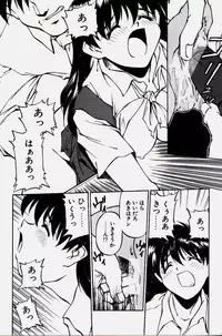 [Fuji Katsupiko] Pikkoman no Kichiku dou