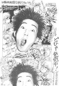 [Takotsubo Club (Gojou Shino)] DANGER ZONE improved version SIDE A (Various) [Uncensored]