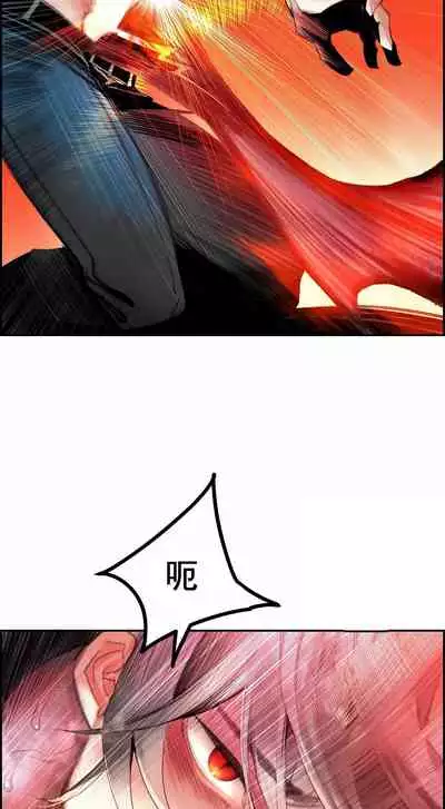 [Juder] Lilith`s Cord (第二季) Ch.77-93 end [Chinese]