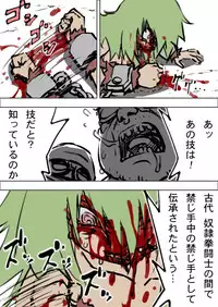 [HAA, Maron] アニタVSトラッシュ