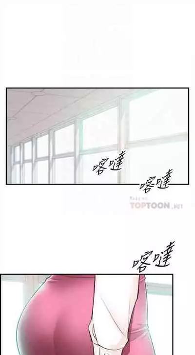 [富貴鼻 & 雲河尹] 正妹小主管 1-108 官方中文（連載中）